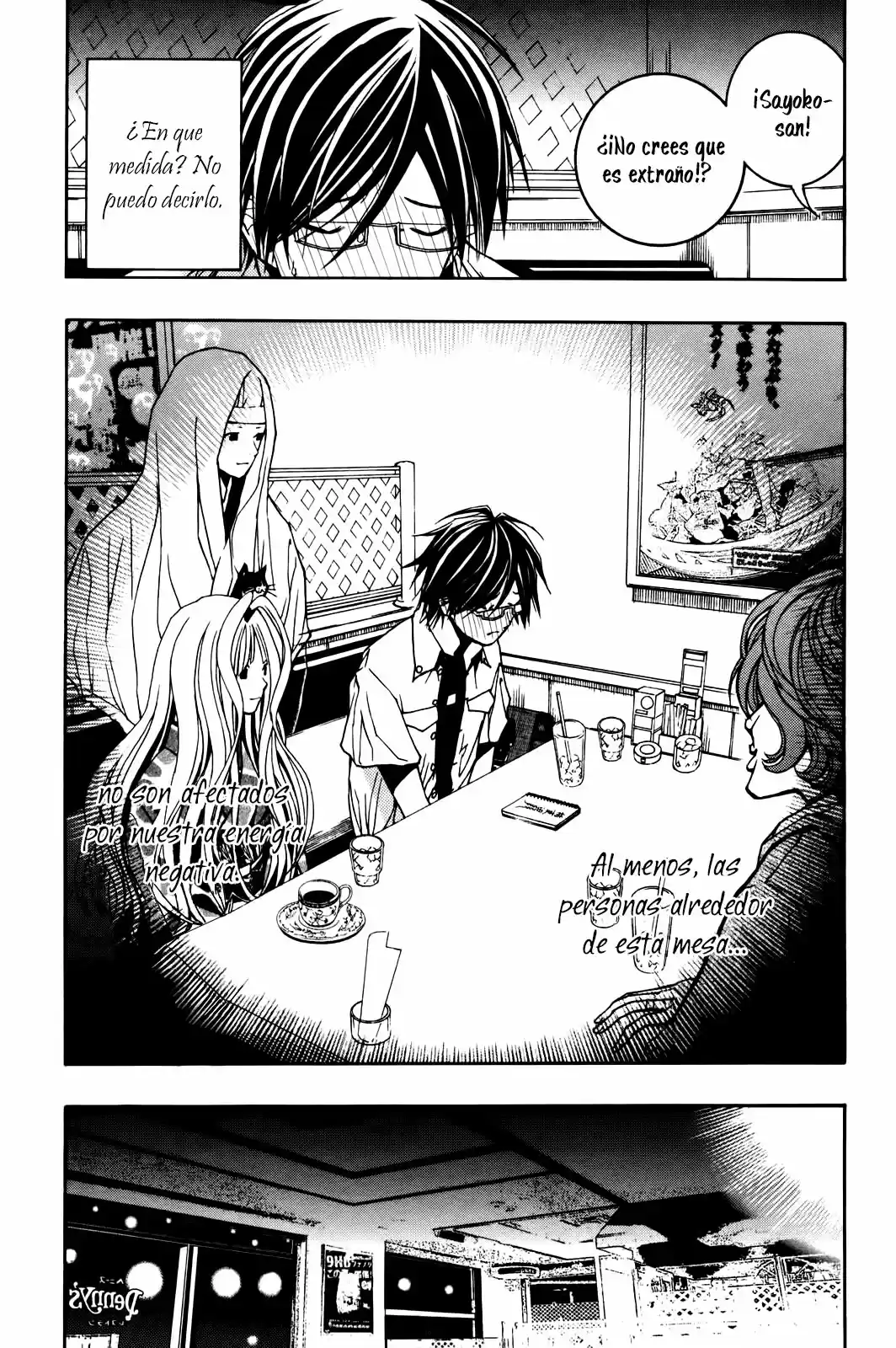 Renai Kaidan Sayoko-san (2009) - Capítulo 4 - Página 18 - LectorTMOo
