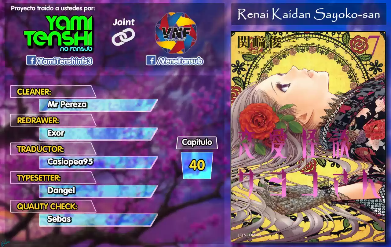 Renai Kaidan Sayoko-san (2009) - Capítulo 40 - Página 1 - LectorTMOo