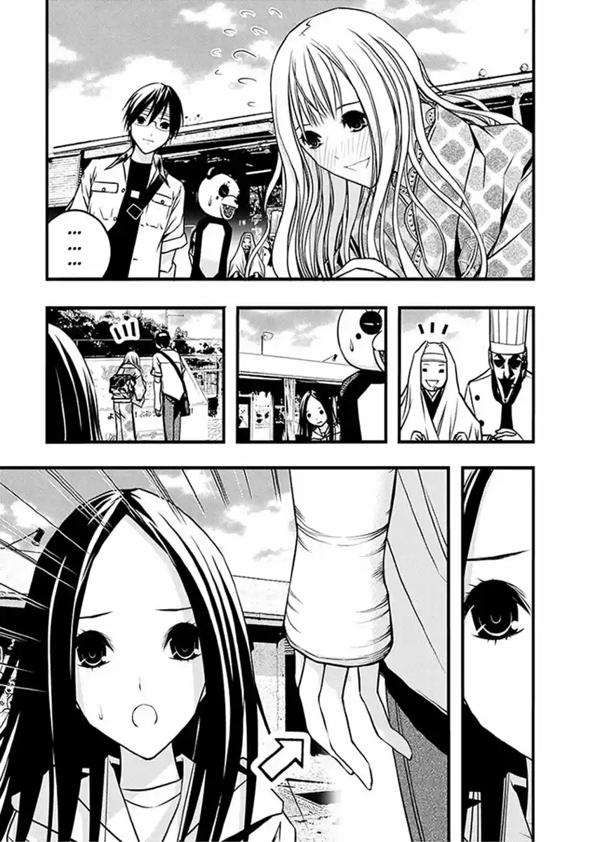Renai Kaidan Sayoko-san (2009) - Capítulo 40 - Página 13 - LectorTMOo