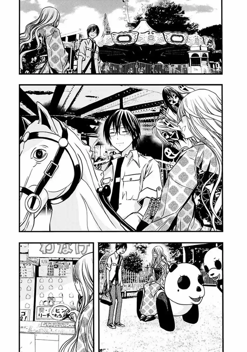Renai Kaidan Sayoko-san (2009) - Capítulo 40 - Página 27 - LectorTMOo