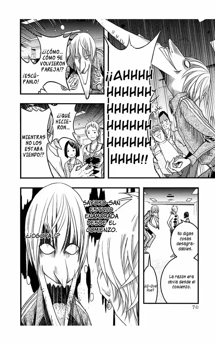 Renai Kaidan Sayoko-san (2009) - Capítulo 41 - Página 13 - LectorTMOo
