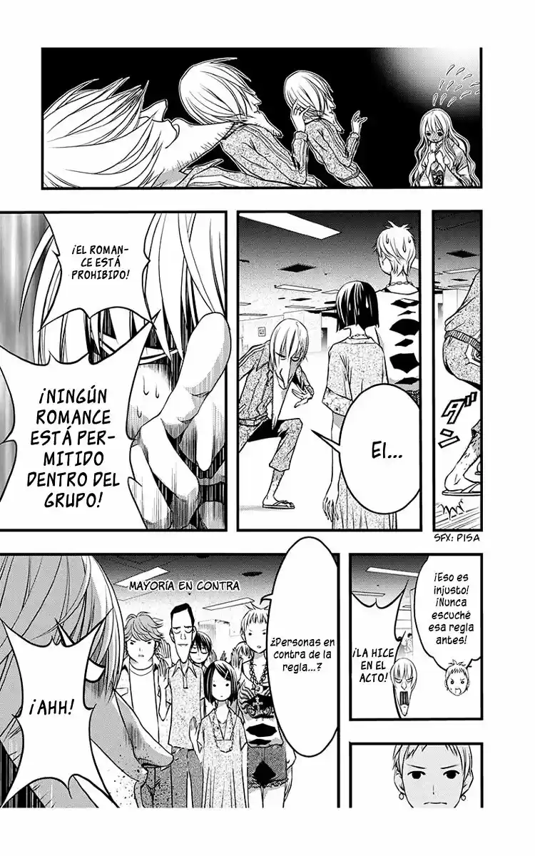 Renai Kaidan Sayoko-san (2009) - Capítulo 41 - Página 16 - LectorTMOo