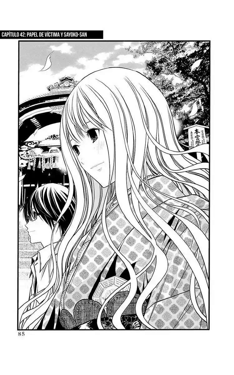 Renai Kaidan Sayoko-san (2009) - Capítulo 42 - Página 4 - LectorTMOo