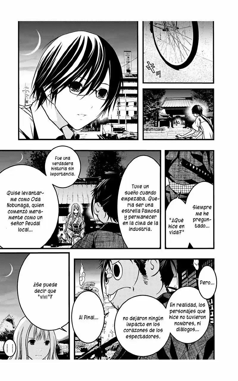 Renai Kaidan Sayoko-san (2009) - Capítulo 42 - Página 11 - LectorTMOo