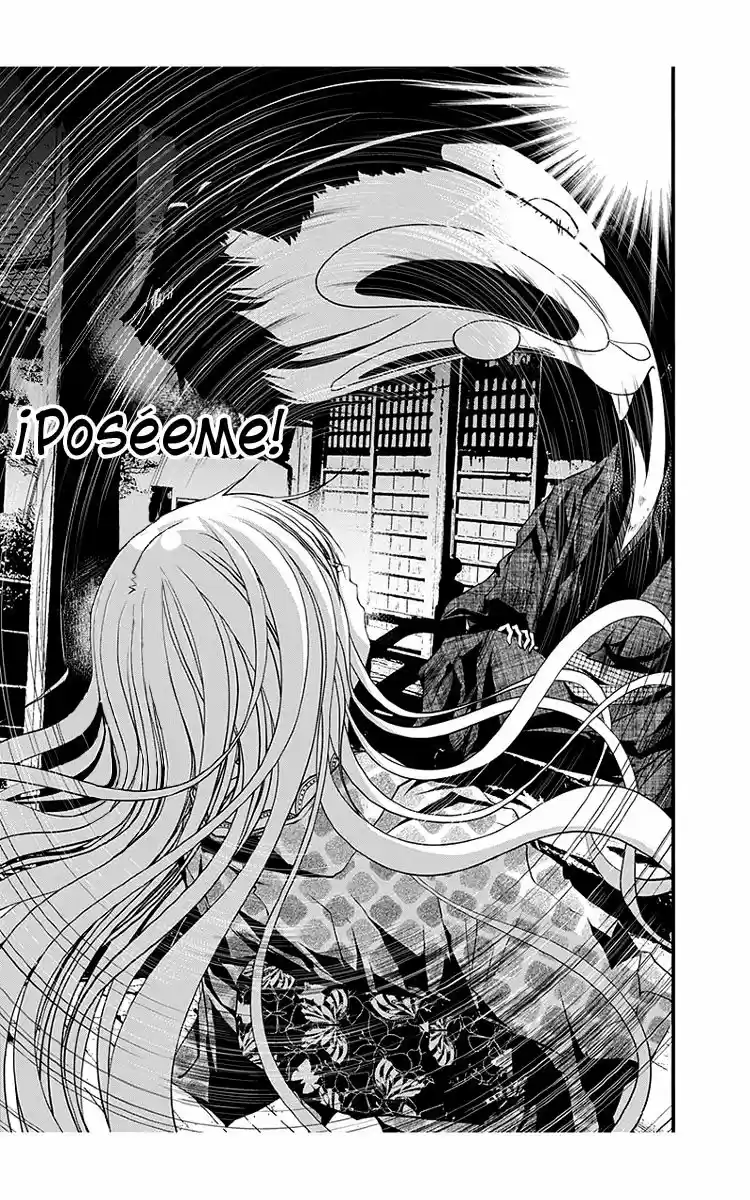 Renai Kaidan Sayoko-san (2009) - Capítulo 42 - Página 15 - LectorTMOo