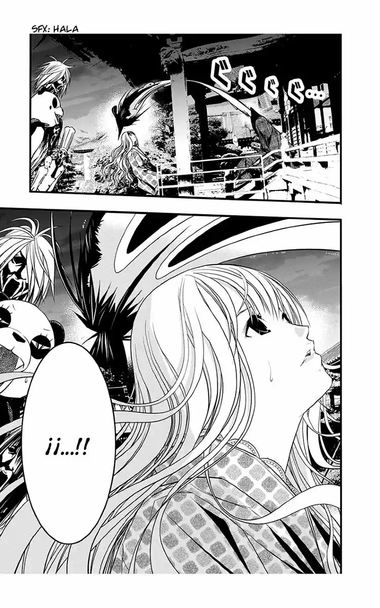 Renai Kaidan Sayoko-san (2009) - Capítulo 42 - Página 17 - LectorTMOo