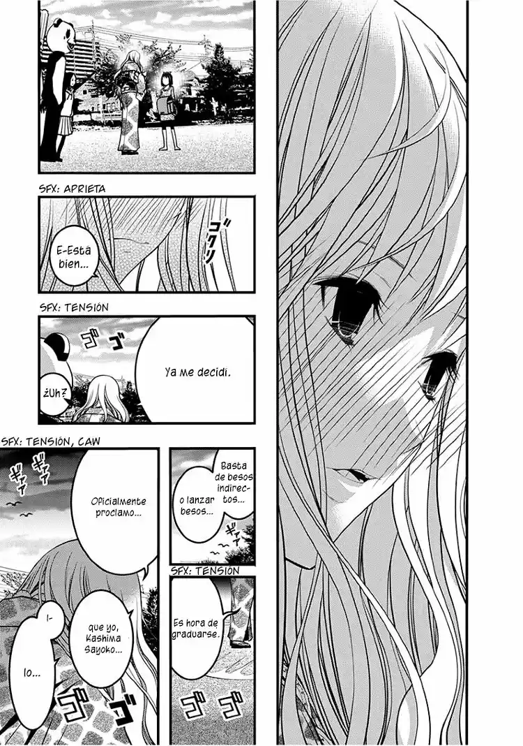 Renai Kaidan Sayoko-san (2009) - Capítulo 43 - Página 25 - LectorTMOo