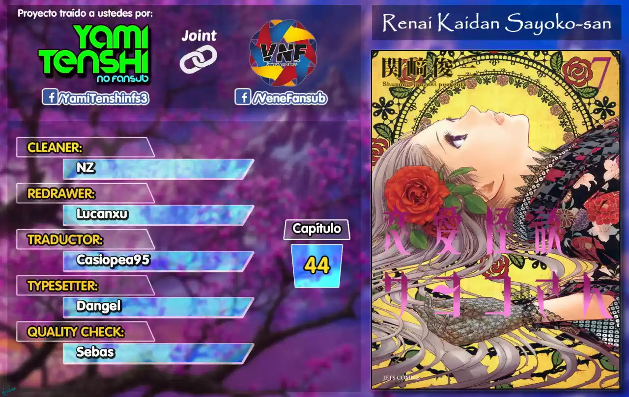 Renai Kaidan Sayoko-san (2009) - Capítulo 44 - Página 1 - LectorTMOo