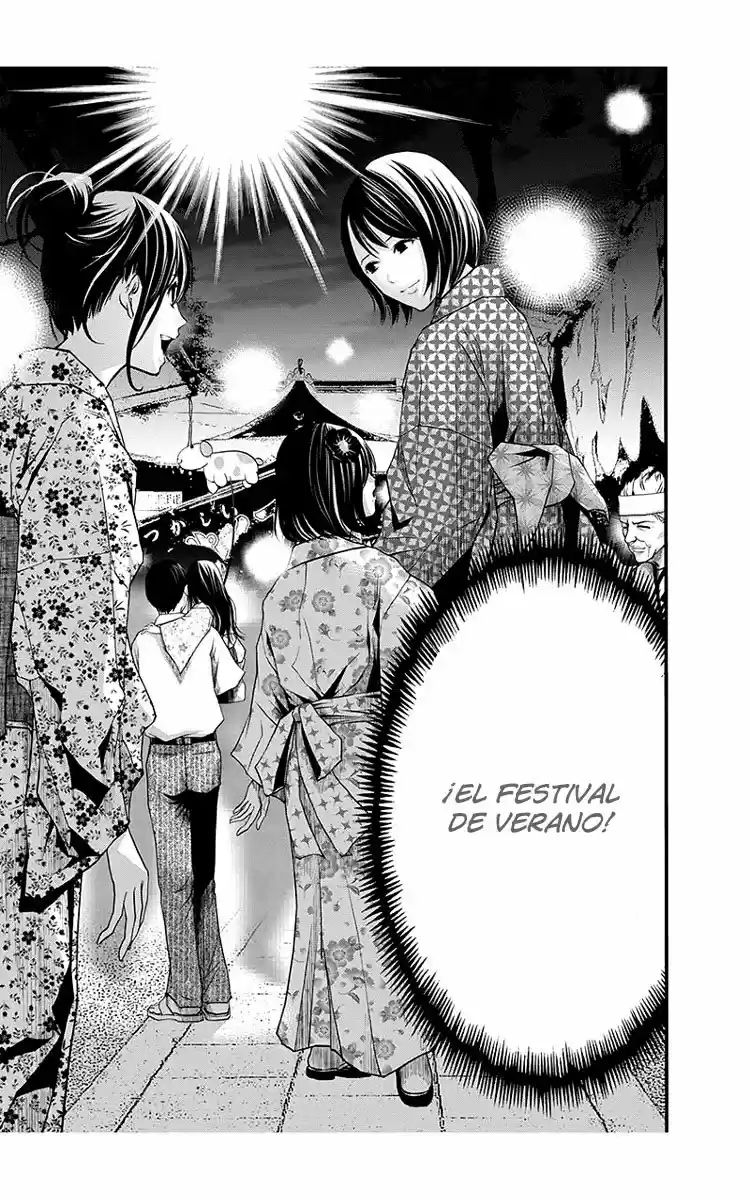 Renai Kaidan Sayoko-san (2009) - Capítulo 44 - Página 7 - LectorTMOo