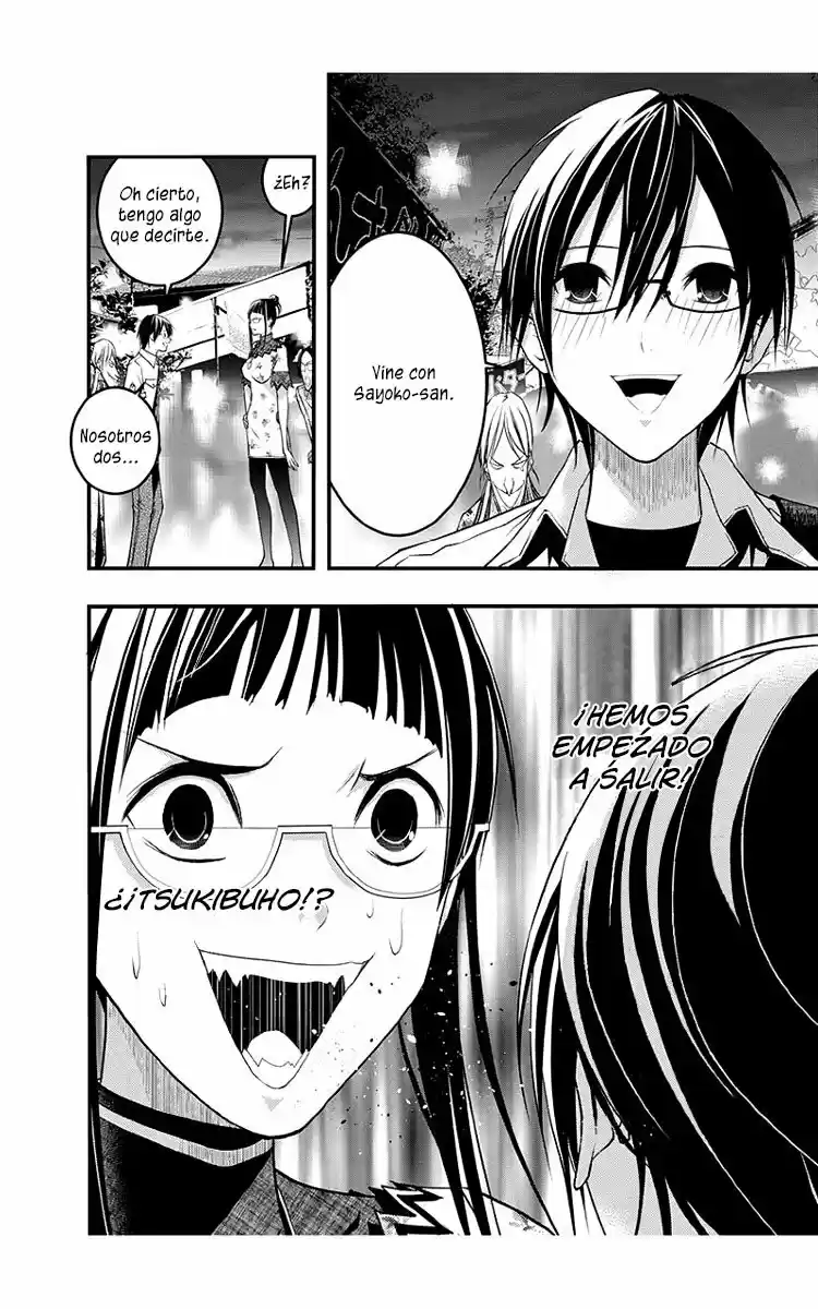 Renai Kaidan Sayoko-san (2009) - Capítulo 44 - Página 12 - LectorTMOo