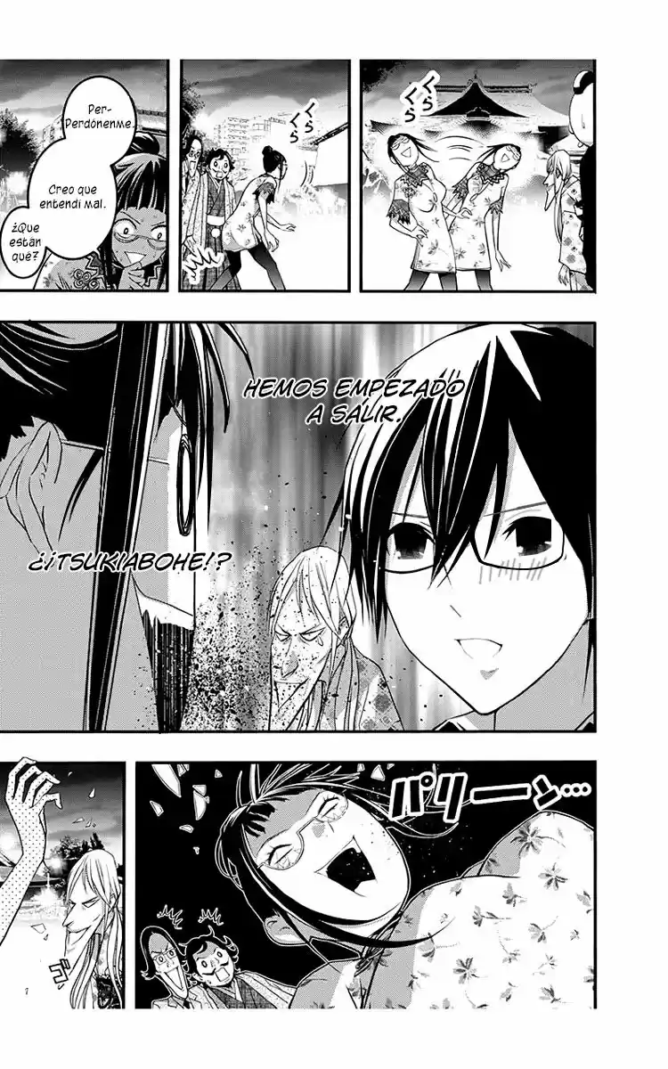 Renai Kaidan Sayoko-san (2009) - Capítulo 44 - Página 13 - LectorTMOo