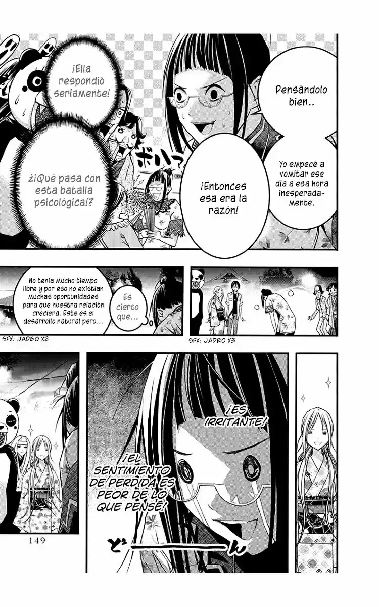 Renai Kaidan Sayoko-san (2009) - Capítulo 44 - Página 15 - LectorTMOo