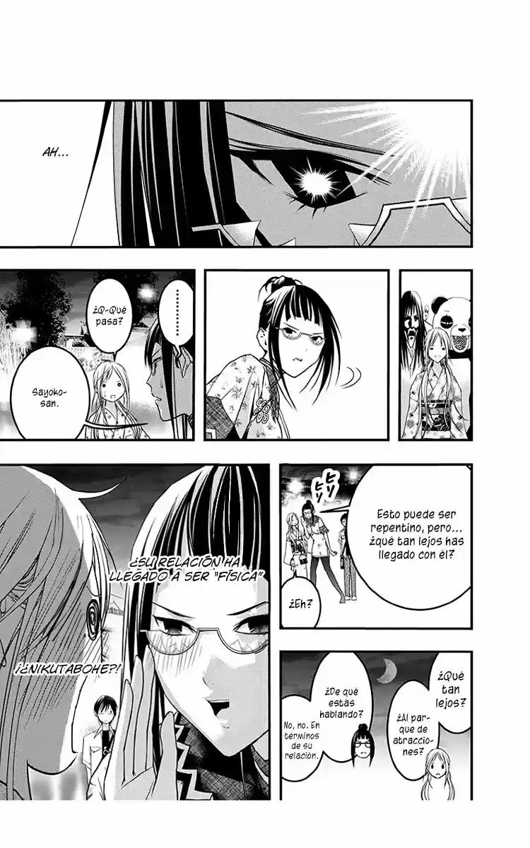 Renai Kaidan Sayoko-san (2009) - Capítulo 44 - Página 17 - LectorTMOo