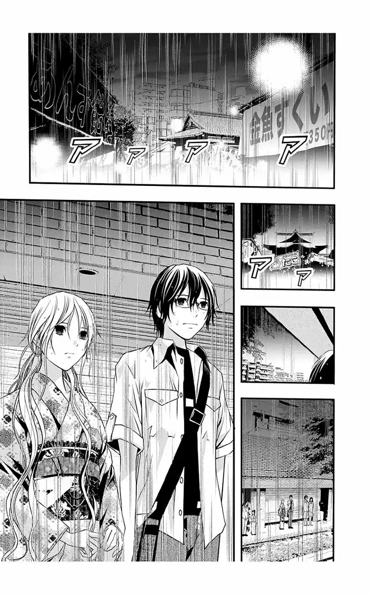 Renai Kaidan Sayoko-san (2009) - Capítulo 44 - Página 24 - LectorTMOo
