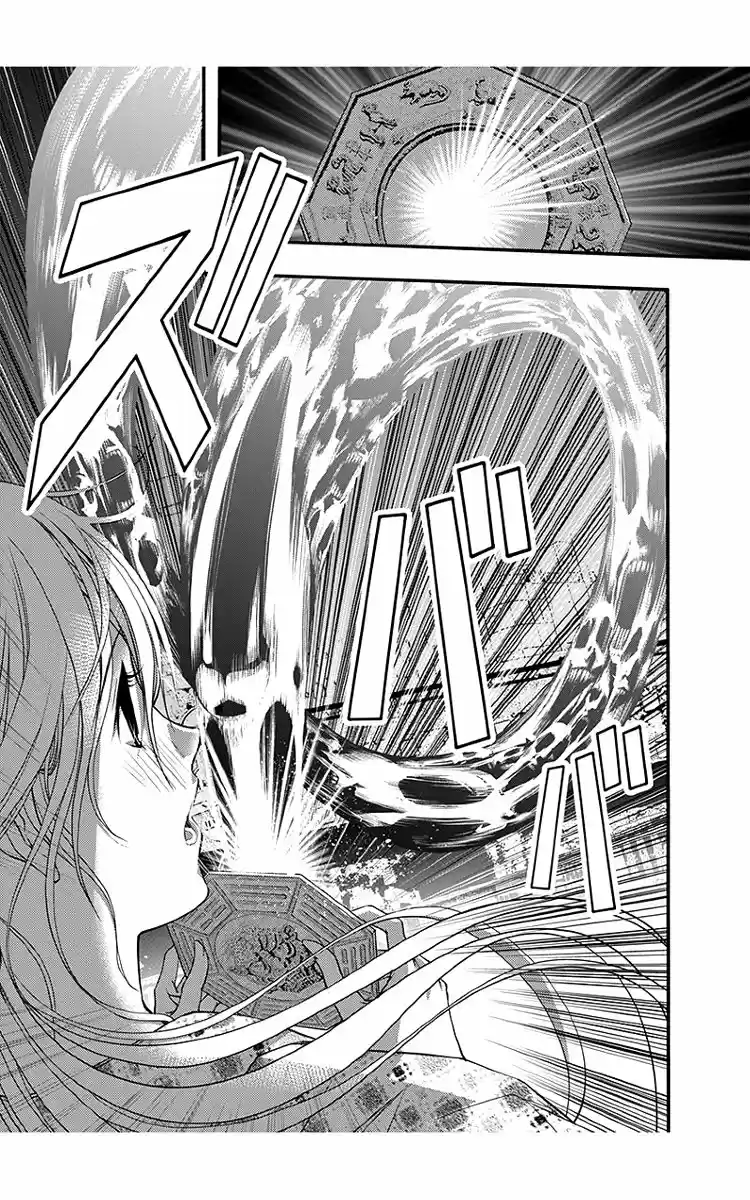 Renai Kaidan Sayoko-san (2009) - Capítulo 44 - Página 28 - LectorTMOo