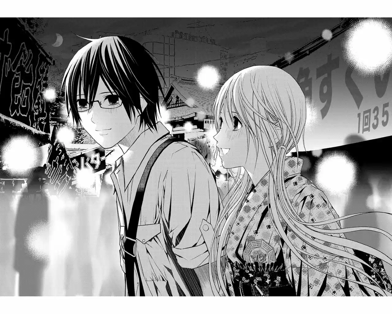 Renai Kaidan Sayoko-san (2009) - Capítulo 44 - Página 32 - LectorTMOo