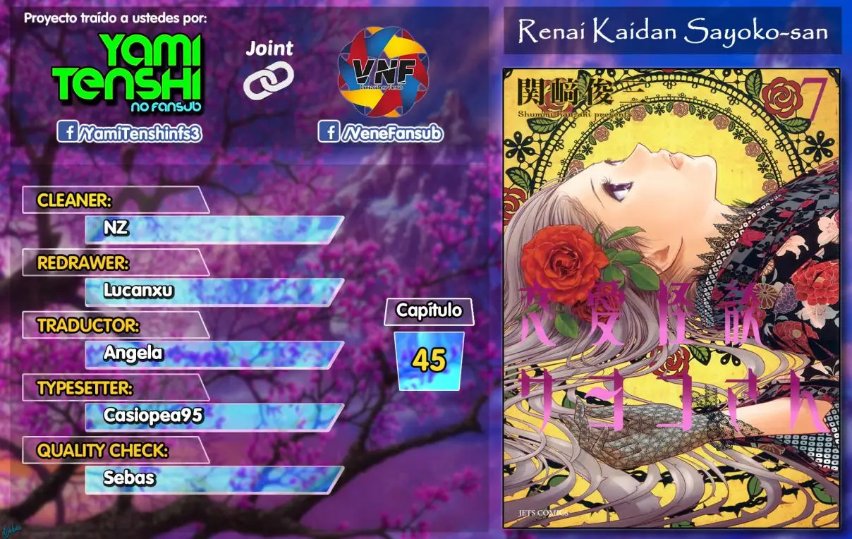 Renai Kaidan Sayoko-san (2009) - Capítulo 45 - Página 1 - LectorTMOo