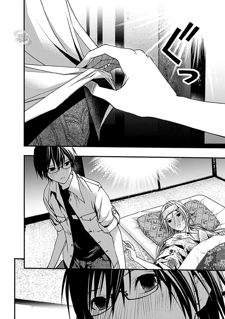 Renai Kaidan Sayoko-san (2009) - Capítulo 45 - Página 29 - LectorTMOo