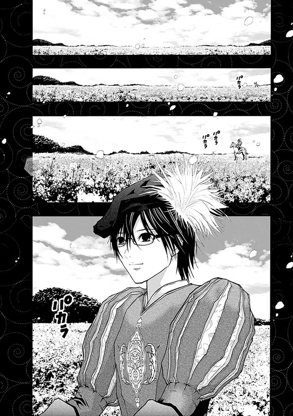 Renai Kaidan Sayoko-san (2009) - Capítulo 46 - Página 18 - LectorTMOo
