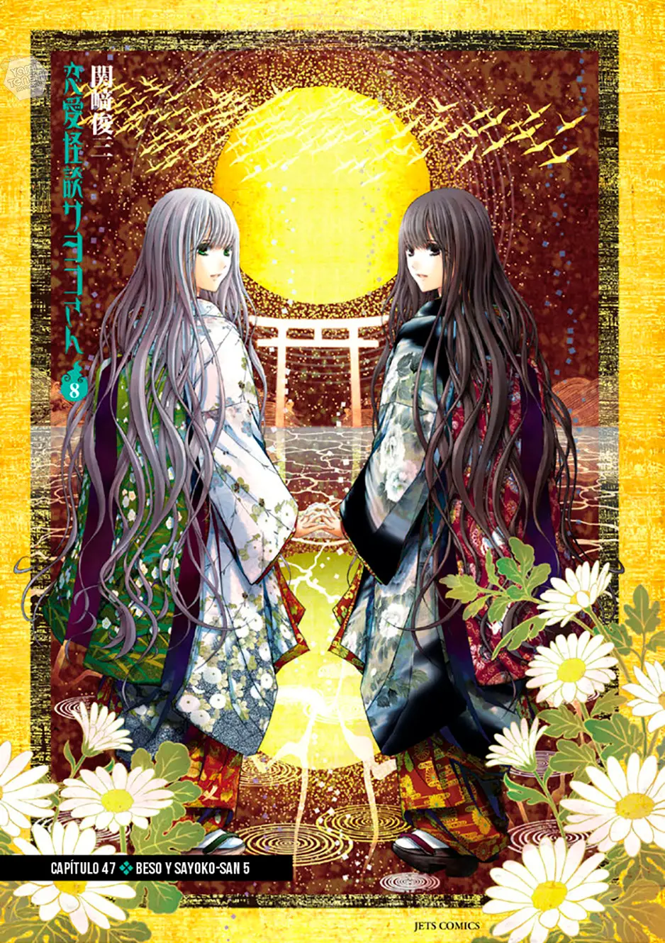 Renai Kaidan Sayoko-san (2009) - Capítulo 47 - Página 7 - LectorTMOo