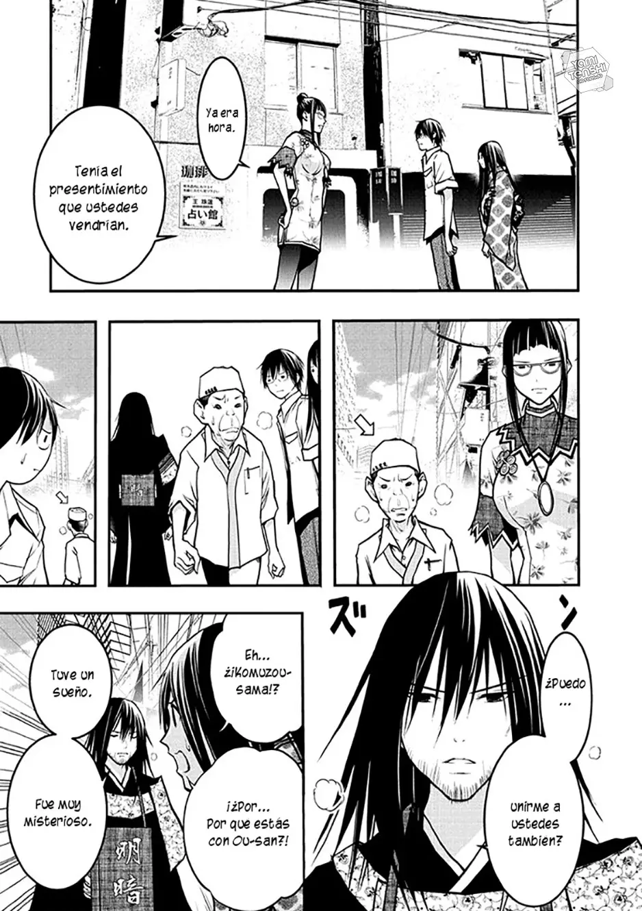 Renai Kaidan Sayoko-san (2009) - Capítulo 47 - Página 13 - LectorTMOo