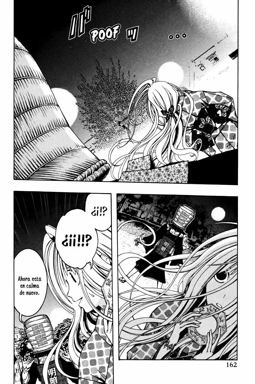 Renai Kaidan Sayoko-san (2009) - Capítulo 5 - Página 16 - LectorTMOo
