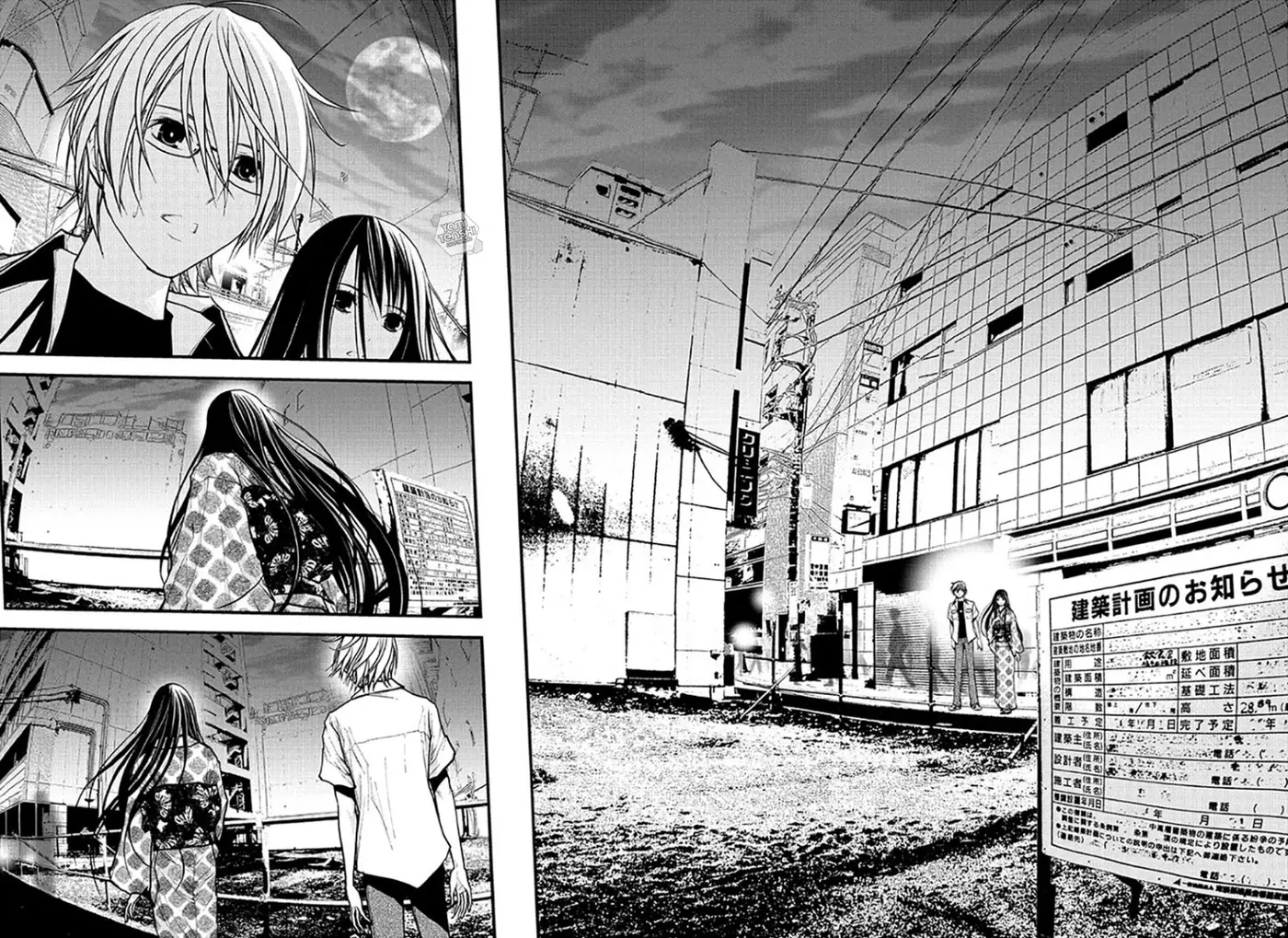 Renai Kaidan Sayoko-san (2009) - Capítulo 50 - Página 30 - LectorTMOo