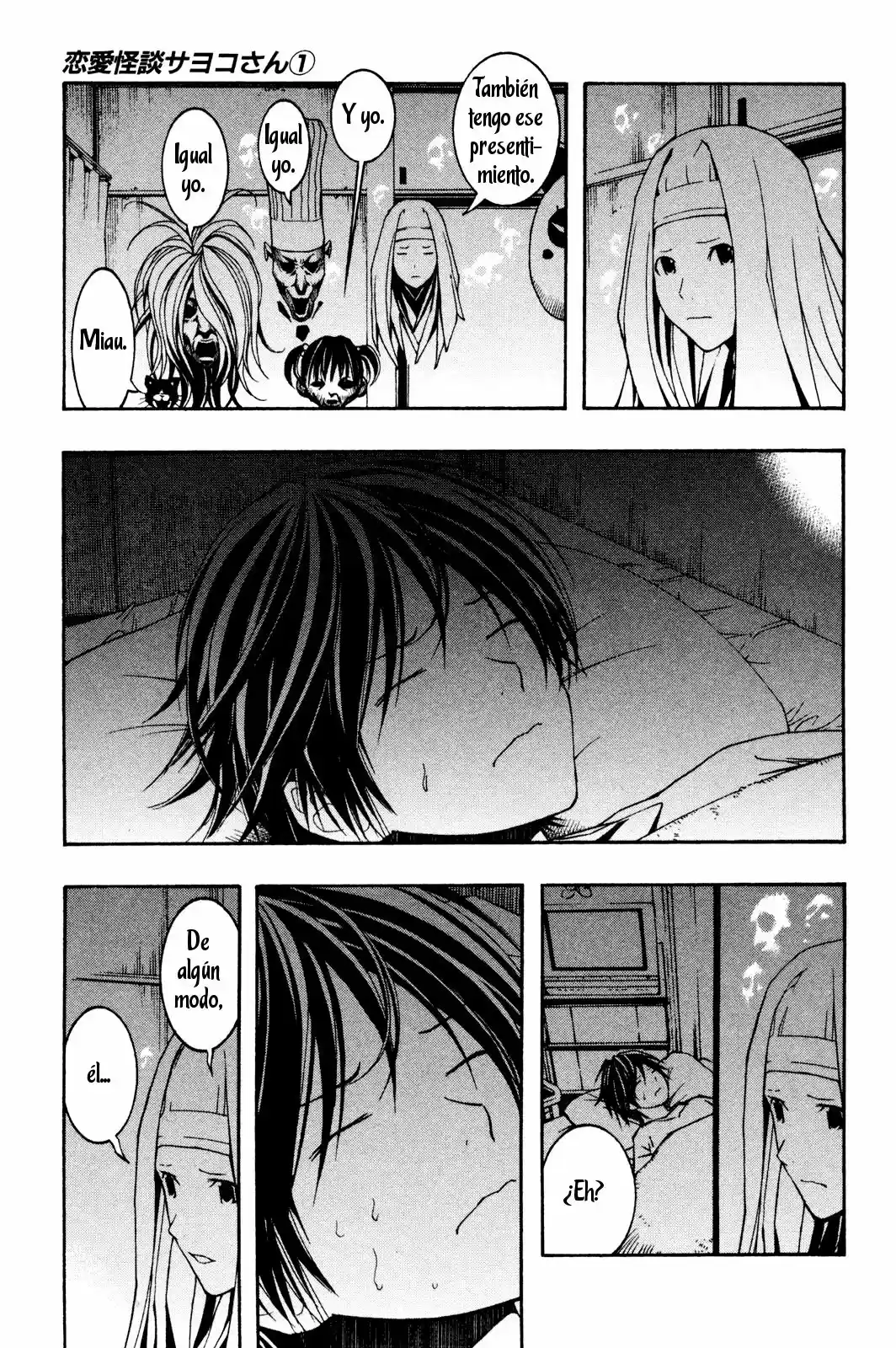 Renai Kaidan Sayoko-san (2009) - Capítulo 6 - Página 18 - LectorTMOo