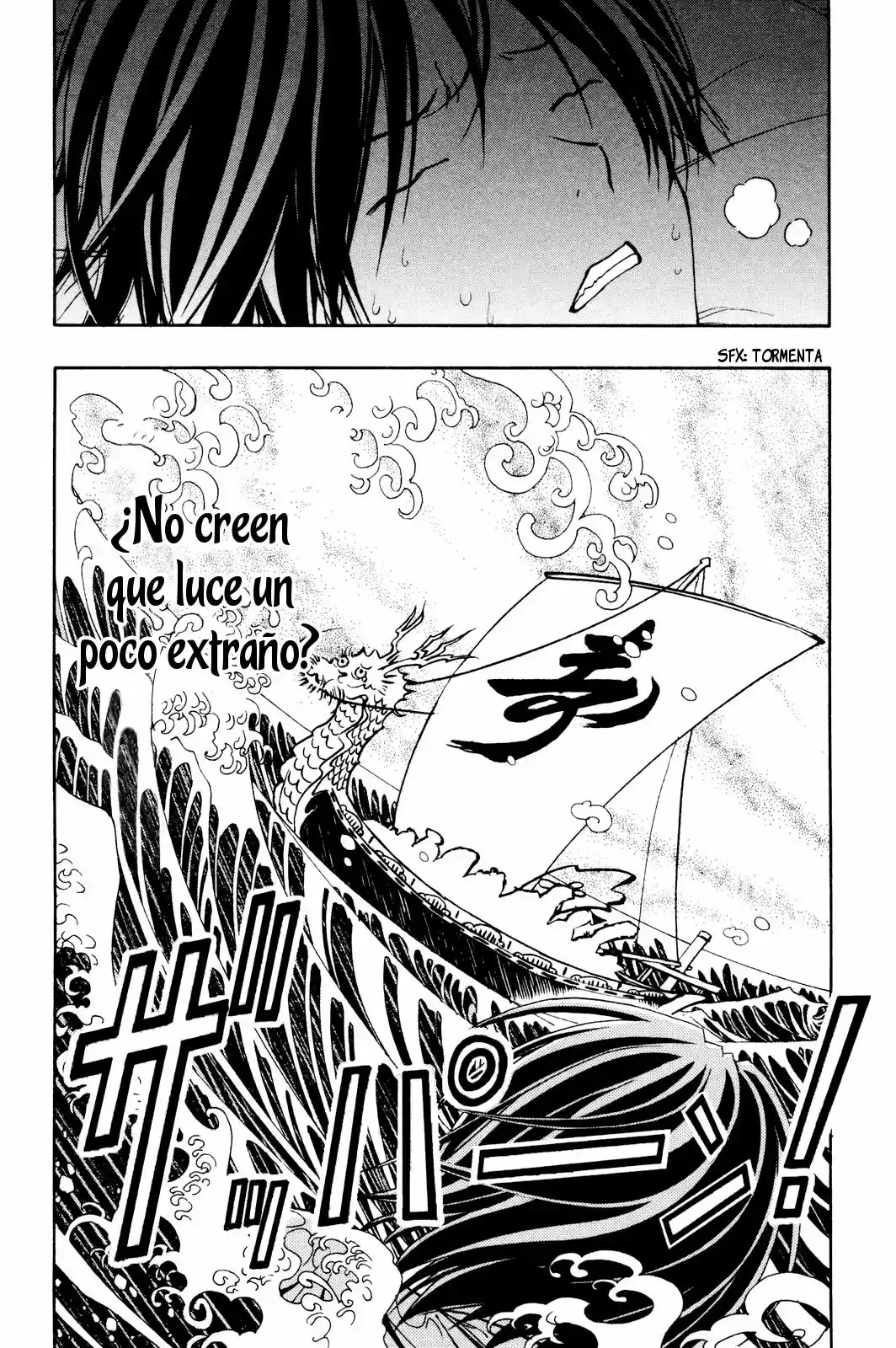 Renai Kaidan Sayoko-san (2009) - Capítulo 6 - Página 19 - LectorTMOo
