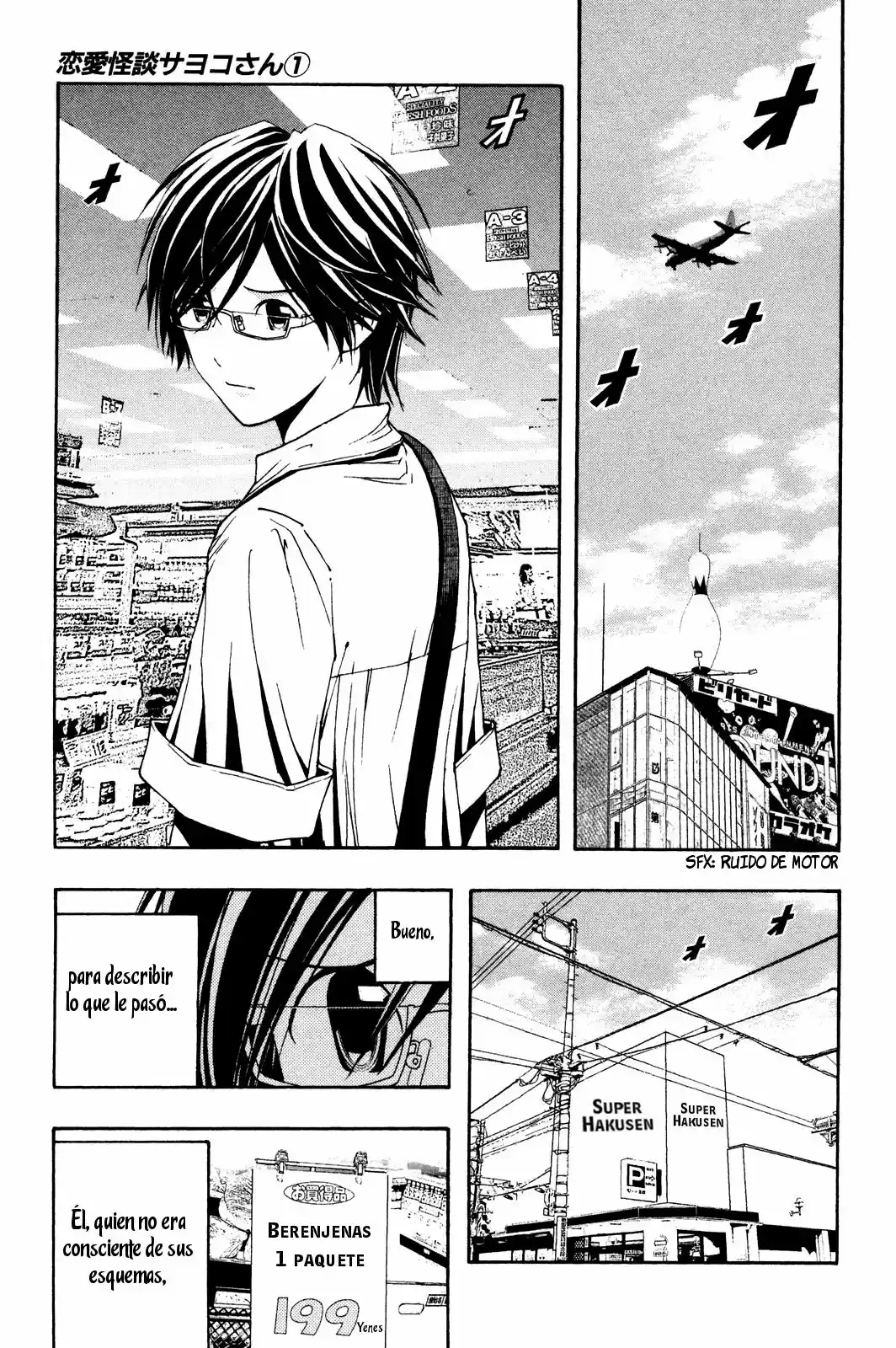 Renai Kaidan Sayoko-san (2009) - Capítulo 6 - Página 27 - LectorTMOo
