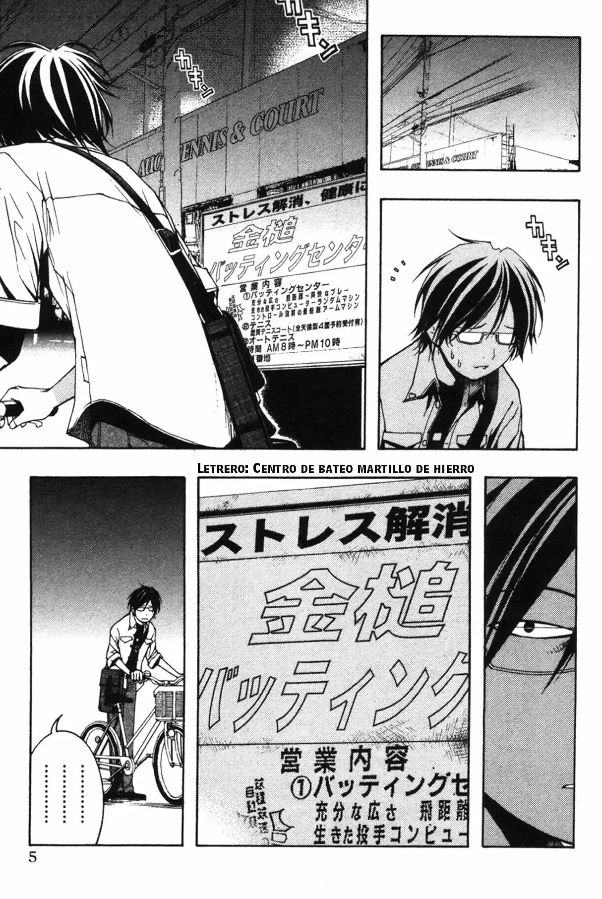 Renai Kaidan Sayoko-san (2009) - Capítulo 7 - Página 5 - LectorTMOo