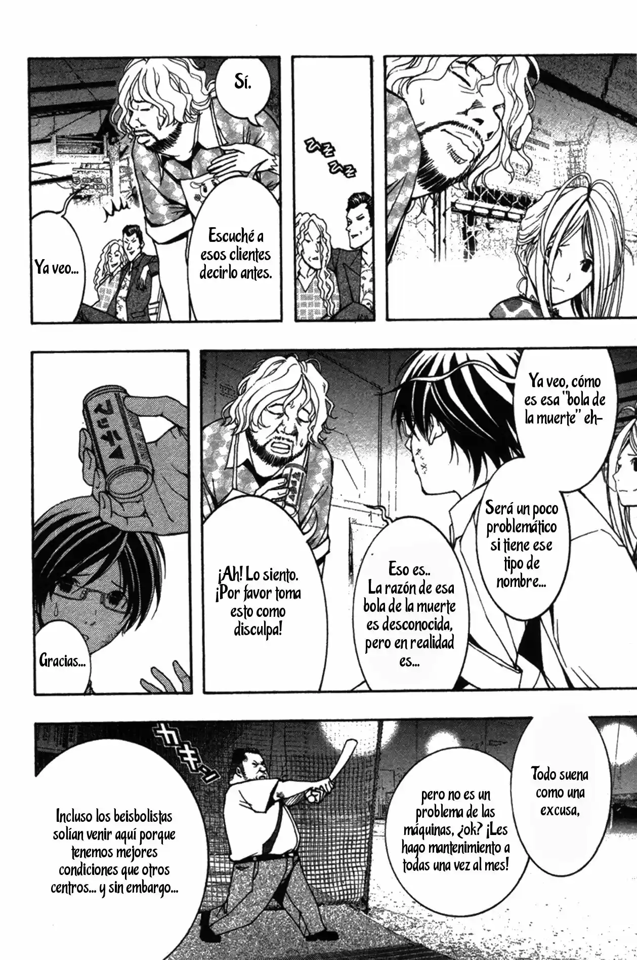 Renai Kaidan Sayoko-san (2009) - Capítulo 7 - Página 12 - LectorTMOo