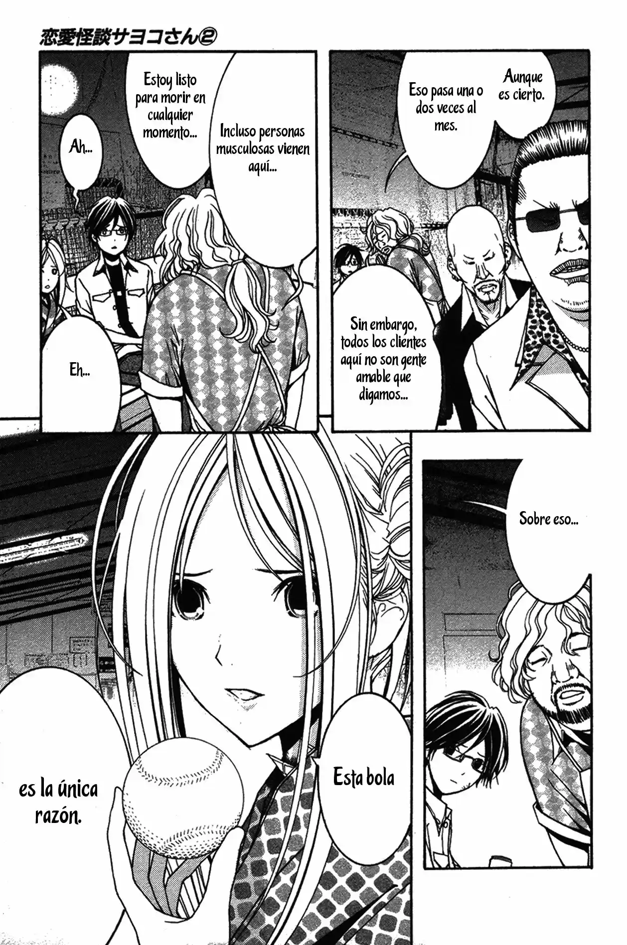 Renai Kaidan Sayoko-san (2009) - Capítulo 7 - Página 13 - LectorTMOo