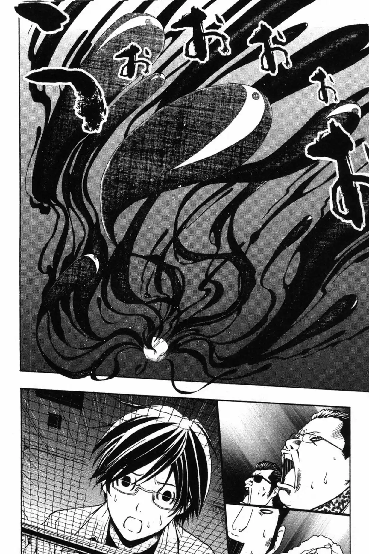 Renai Kaidan Sayoko-san (2009) - Capítulo 7 - Página 24 - LectorTMOo