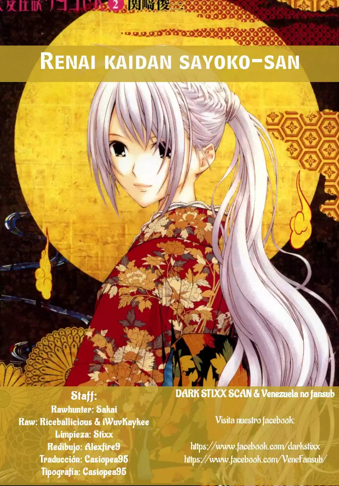 Renai Kaidan Sayoko-san (2009) - Capítulo 7 - Página 31 - LectorTMOo