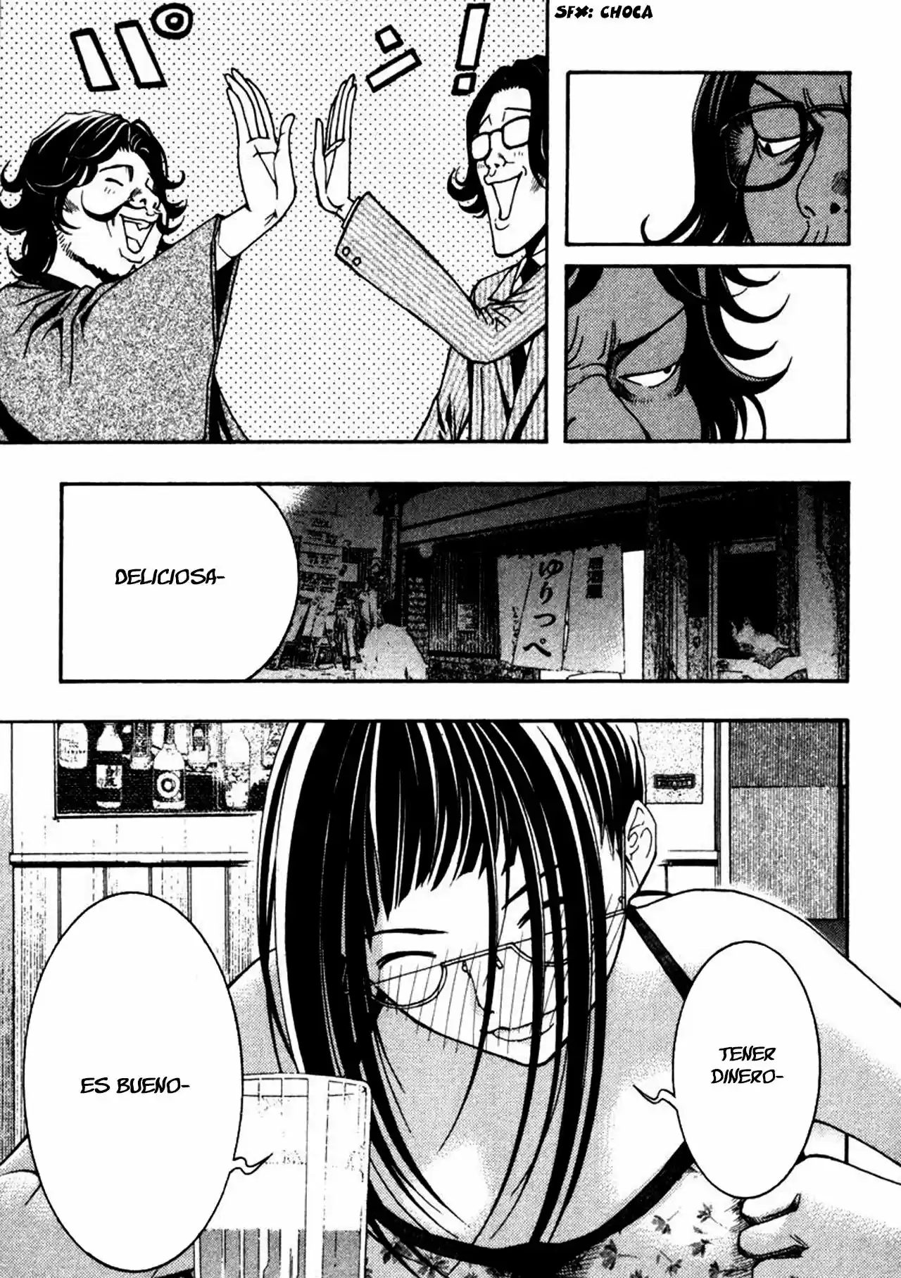Renai Kaidan Sayoko-san (2009) - Capítulo 9 - Página 19 - LectorTMOo