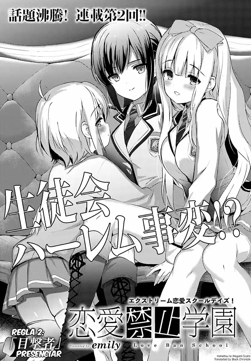 Renai Kinshi Gakuen (2018) - Capítulo 2 - Página 1 - LectorTMOo