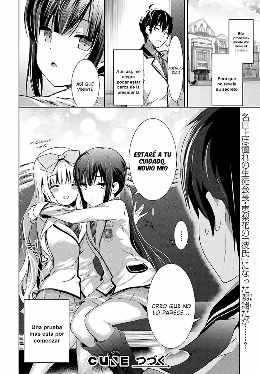 Renai Kinshi Gakuen (2018) - Capítulo 2 - Página 16 - LectorTMOo
