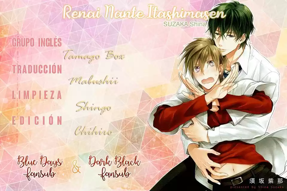 Renai Nante Itashimasen! (2017) - Capítulo 3 - Página 1 - LectorTMOo