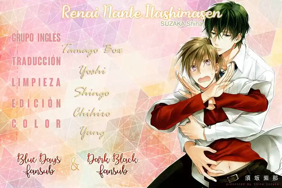 Renai Nante Itashimasen! (2017) - Capítulo 4 - Página 1 - LectorTMOo