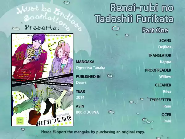 Renai-rubi no Tadashii Furikata (2014) - Capítulo 1 - Página 4 - LectorTMOo
