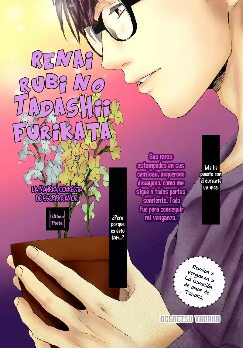 Renai-rubi no Tadashii Furikata (2014) - Capítulo 2 - Página 5 - LectorTMOo