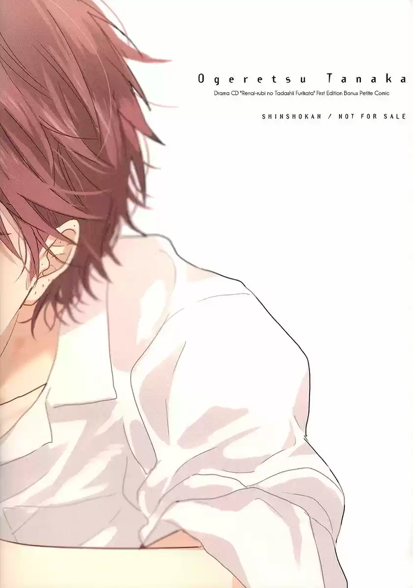 Renai-rubi no Tadashii Furikata (2014) - Capítulo 6 - Página 37 - LectorTMOo