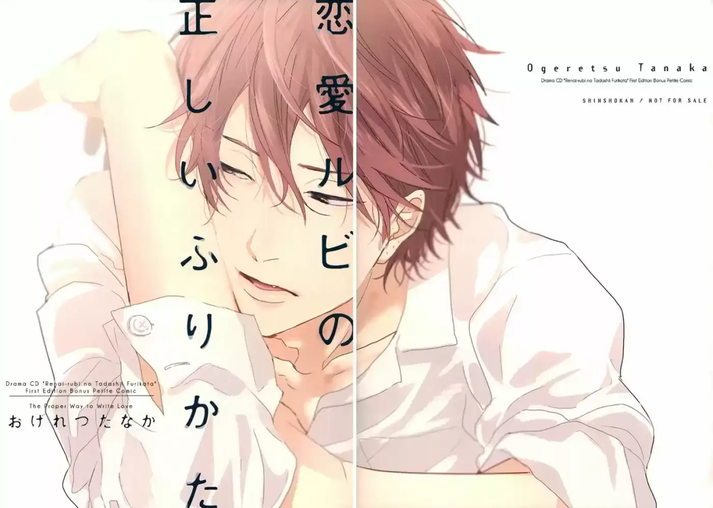 Renai-rubi no Tadashii Furikata (2014) - Capítulo 6 - Página 42 - LectorTMOo
