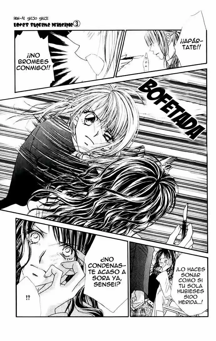 Renai Shijou Shugi (2016) - Capítulo 11 - Página 15 - LectorTMOo