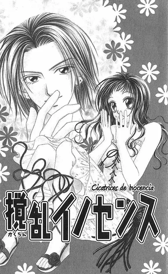 Renai Shijou Shugi (2016) - Capítulo 15.05 - Página 1 - LectorTMOo