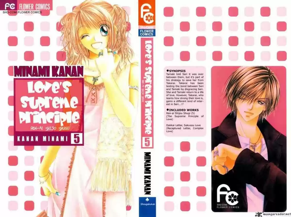 Renai Shijou Shugi (2016) - Capítulo 21 - Página 2 - LectorTMOo