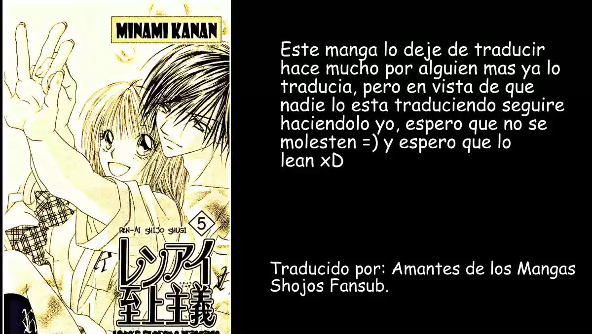 Renai Shijou Shugi (2016) - Capítulo 26 - Página 1 - LectorTMOo