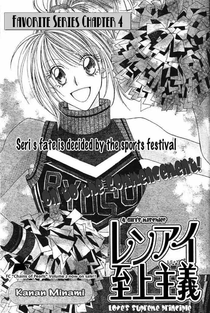 Renai Shijou Shugi (2016) - Capítulo 4 - Página 3 - LectorTMOo