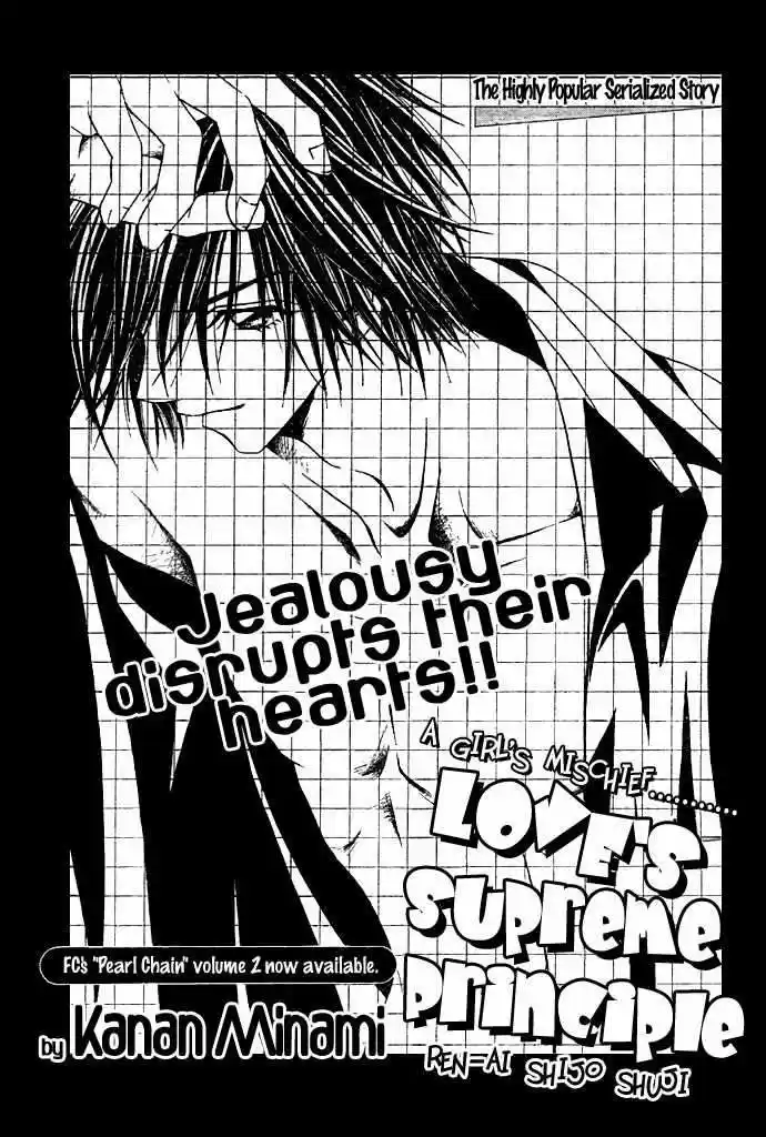 Renai Shijou Shugi (2016) - Capítulo 7 - Página 5 - LectorTMOo